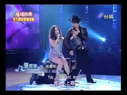 新笑傲江湖 第15集 丁禹兮 丁冠森 陈汛 薛昊婧 姜梓新 王劲松 刘珈彤 李昊翰 姜卓君 郑昊 new smiling proud wanderer ep15 捷成华视偶像剧场. 20101211 è¶…ç´šå¶åƒ4 å¼µåº­ç'œ All The Lovers Youtube