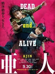 佐藤健vs綾野剛 亜人 が激突 不死身同士の死闘を予感させるポスタービジュアル完成 フォトギャラリー1 映画ニュース 映画 com 映画 亜人 亜人 亜人 実写