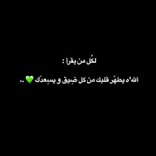 pin pa ما يهم قلبي