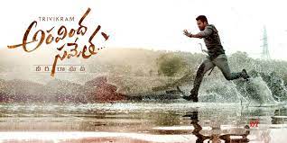 Telugusongs Hindisongs Hitsongs Aravindasamethaveeraraghava Http Songslyrics Cc Category Telugu Movie Songs Telugu Movies Telugu