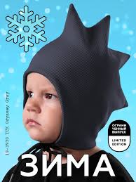 Купить шапки для малышей VATAGA в интернет магазине WildBerries.ru