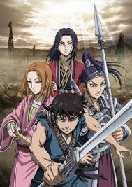 Bem vindo em kingdom fansubs. Kingdom 2013 Anime Anidb