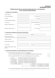Borang permohonan keluar negeri (urusan rasmi). Https Bpenawar Kpm Edu My V2 Images Borang Staff Borang Untuk Ke Luar Negara Pdf