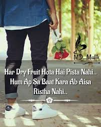I Miss You Like An Idiot Misses The Point Meaning In Hindi Pin By Mahamaqsood11 On Jokes Love Quotes Heart Touching Shayari Jokes