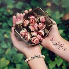 ويبقى أن الجزم في هذه الأمور والبحث فيها ليست مما تعبدنا الله به ولا ينبني عليها عمل ، ويكفينا في ذلك قوله. ØµØ¨Ø§Ø­ Ø§Ù„ÙˆØ±Ø¯ Ø¹Ù„ÙŠÙ‡Ø§ Ø§Ø·ÙØ§Ù„ ÙˆØ±Ø¯ ÙˆÙÙ„ ÙˆÙŠØ§Ø³Ù…ÙŠÙ†