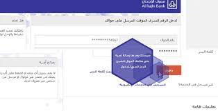 مشاهدة مباراة إنجلترا والدنمارك بث مباشر اليوم في تمام الساعة التاسعة مساء بتوقيت القاهرة على ملعب ويمبلي. Ø±Ø§Ø¨Ø· ØªØ³Ø¬ÙŠÙ„ Ø¯Ø®ÙˆÙ„ Ù…Ø¨Ø§Ø´Ø± Ø§Ù„Ø±Ø§Ø¬Ø­ÙŠ 1442 Ù…ÙˆÙ‚Ø¹ Ø²ÙŠØ§Ø¯Ø©