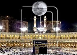 وأوضحت رئاسة شؤون الحرمين أن المقام حجر أثري قام عليه النبي إبراهيم عند بناء الكعبة لما ارتفع البناء، وله. ØªØ¹ÙŠÙŠÙ† Ù…Ø±Ø´Ø¯ÙŠÙ† Ù„Ù…Ù†Ø¹ Ø§Ù„Ø¨ Ø¯ Ø¹ Ø¹Ù†Ø¯ Ù…Ù‚Ø§Ù… Ø¥Ø¨Ø±Ø§Ù‡ÙŠÙ… Ø¨Ù…ÙƒØ© ÙˆÙ…ÙˆØ§Ø¬Ù‡Ø© Ø§Ù„Ø³Ù„Ø¨ÙŠØ§Øª ÙÙŠ Ø±Ù…Ø¶Ø§Ù† Ø§Ù„Ù…ØµØ±ÙŠ Ø§Ù„ÙŠÙˆÙ…