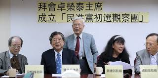 Image result for 四老逼宮