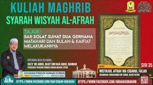 Bagi solat gerhana bulan waktunya bermula apabila ternyata berlakunya gerhana bulan dan berakhir dengan hilang gerhana dan naik matahari. Aam 2021 Wisyah Al Afrah 35 Solat Sunat Dua Gerhana Matahari Dan Bulan Kaifiat Melakukannya Youtube