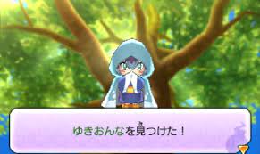 妖怪ウォッチ研究所