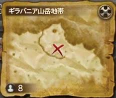 Ff14 地図g10の座標 報酬 ゲームエイト