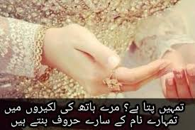 Birthday Wishes In Hindi For Friend 2 Line 2 Line Urdu Shayari Romantic Shayari Love Shayari Romantic Dosti Shayari