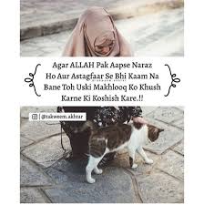Pin By Rafiza On Alhmdulillah Quetos In 2020 Real Friendship Quotes Muslim Love Quotes Real Friendship