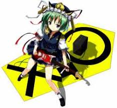 More information will be available soon. Jp Otaku Culture