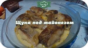 салат цезарь с курицей рецепт в домашних условиях с майонезом Shuka Pod Majonezom Recept Prostye Recepty Recepty