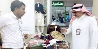 يشرف علي كل من (مدير مكتب المدير العام وأفراد السكرتارية التنفيذية و ممثل الإدارة لنظام الجودة و المستشار القانونى و مدير التخطيط و الإنتاج و المدير الإدارى ومديري الإدارات والوحدات الإدارية والأقسام التشغيلية). Ø¹Ù…Ù„ Ø§Ù„Ø±Ø³ ÙŠÙ†ÙØ° Ø­Ù…Ù„Ø© ØªÙØªÙŠØ´ Ø¹Ù„Ù‰ Ø§Ù„Ù…Ø±Ø§ÙƒØ² Ø§Ù„ØªØ¬Ø§Ø±ÙŠØ©