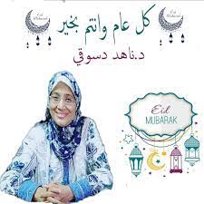 دبي في 22 يونيو / وام/ أعلنت كلية محمد بن راشد للإدارة الحكومية عن إطلاق مبادرة منحة تغطي 50% من رسوم برامج حكومة المستقبل للمسجلين في البرامج المطروحة باللغة الإنجليزية حتى أغسطس 2021، وذلك بهدف تعزيز الأداء الحكومي في. Ø£ÙƒØ§Ø¯ÙŠÙ…ÙŠØ© Ù‚Ø§Ø¯Ø© Ø§Ù„Ù…Ø³ØªÙ‚Ø¨Ù„ Home Facebook