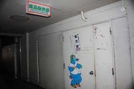 Maybe you would like to learn more about one of these? æƒ³ã„ã§ åºƒå³¶å¸‚æ°'çƒå ´ Awakin Blog