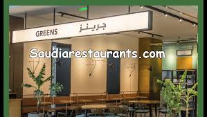 مطعم جرينز الصحي الفروع المنيو مع الأسعار والتقييم النهائي مطاعم السعودية