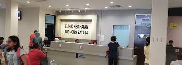 Medical & health in puchong. Klinik Kesihatan Puchong Puchong Batu Dua Belas Selangor