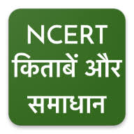 We have made especially for hindi medium students consisting of only hindi medium solutions. Ncert Books Solutions Apk 3 0 Download Free Apk From Apksum