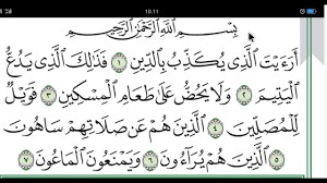 Assalaamu'alaikum, tahsin.id akan menguraikan hukum tajwid surat al ma'un lengkap dengan penjelasannya, sebelumnya sudah dijelaskan hukum tajwid. Surah Al Ma Un Dan Kandungan Tajwidnya Youtube