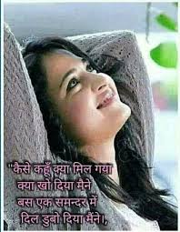 ❣️ GULZAR ~ E ~ SHAAM ❣️