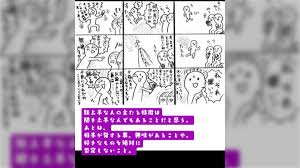 趣味嗜好は人それぞれだけど、他人の趣味嗜好に口出ししたり批判したりするのは筋違いだよね～」ってことを山岡家のラーメンで解説 - Togetter  [トゥギャッター]