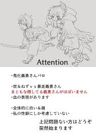 ghim của kim anapaty tren 鬼滅の刃 ảnh hoạt hinh chibi hoạt hinh