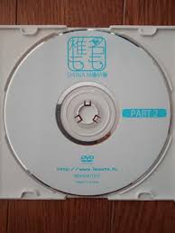 椎名もも イメージDVD SHIINA MOMO PART2(さ行)｜売買されたオークション情報、ヤフオク! の商品情報をアーカイブ公開 -  オークファン（aucfan.com）