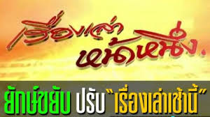 • เรื่องเล่าเช้านี้ วันที่ 28 เมษายน2564 hd • ข่าว 3 มิติ วันที่ 28 เมษายน2564 hd • สารคดี โลกหลากมิติ วันที่ 28 เมษายน2564 hd à¹€à¸£ à¸­à¸‡à¹€à¸¥ à¸²à¹€à¸Š à¸²à¸™