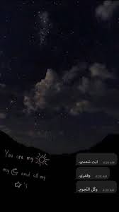Pin By Ghadeer On Ghadeer Fantastic Quotes Arabic Love Quotes Quote Aesthetic