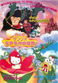 pin by エンジェル on 1990年 cartoon disney characters minnie mouse