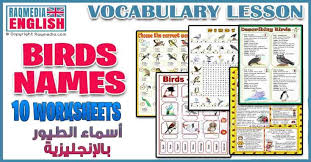 Birds Names Vocabulary Worksheets And Crosswords Vocabulary Vocabulary Lessons Worksheets