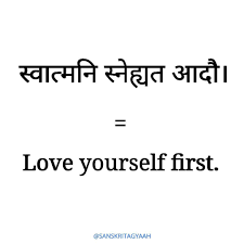 स स क तज ञ On Instagram The Sanskrit Tattoos Are In Trend Nowadays स स क तज ञ Is Going To Publish The Words Sanskrit Tattoo Sanskrit Words Hindi Tattoo