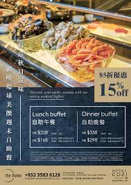 Hotel Cozi F B Flyer Flyer Graphic Graphicdesign Poster Foodandbeverage Food Beverage Dinner B Food Poster Design Hotel Food Food And Beverage Poster