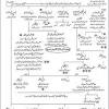 Kitab syajaroh & tarikh al azamat khan dikutip dalam sejarah & silsilah dari nabi muhammad saw ke walisongo oleh drs. 1