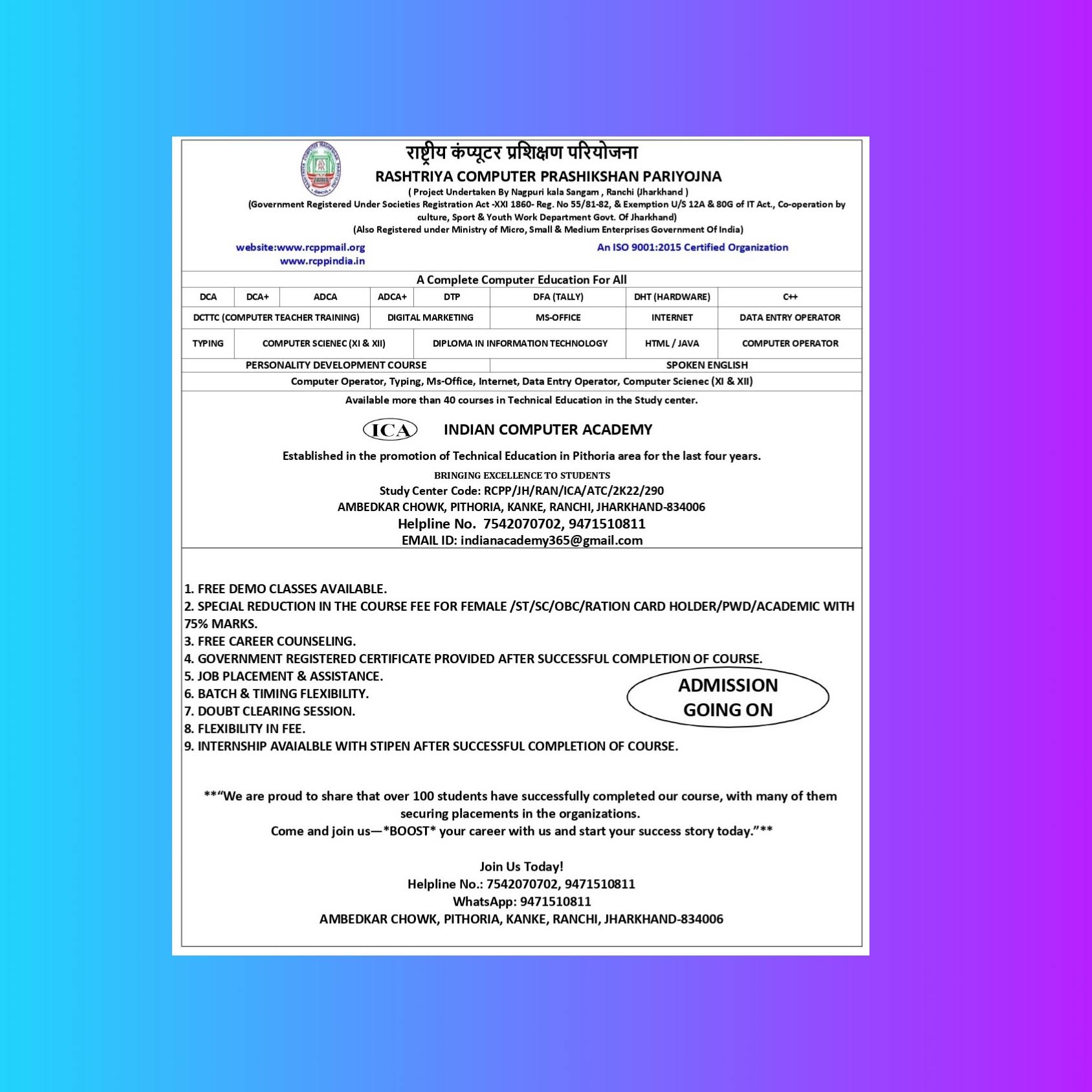 Complete Education product image