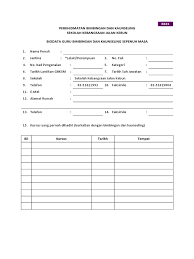 03:10 sekolah menengah kebangsaan panji no comments. Borang Borang Unit Bimbingan Dan Kaunseling Sekolah Kebangsaan Jalan Kebun