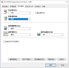 In case that your hard drive has recently started to show the uncomfortable side effects of a defective driver (fuji xerox docuprint c2090 fs printer is but one example of an imperative driver which could be at the bottom of this), you must take swift steps to resolve the situation. Https Www Sequoia Pl Com Media Fxhk 4 D Support Drivers Professional Customer Training Support Training Notes Multifunction Color Apeosport Vii C4421c3321 Apeosport7c4421 Print Pdf La Zh Hk