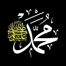 صور تهنئة المولد النبوي 2020 رمزيات معايدة مولد النبي islamic calligraphy islamic art calligraphy arabic calligraphy design