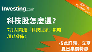 AI會“慢思考”！OpenAI發佈全新o1系列模型，ChatGPT付費使用者已破 ...