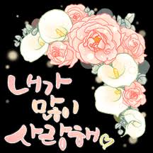 즉, 중도를 지키려고 하는 것.46 흔히 '트기장'이라고 일컬어진다.47 트위치에서 특정곡에 관련되어 나오는 이모티콘 도배 등은 제한적으로 허용48. Aeihqhmvvetkkm