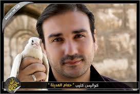 اغنية لمى شريف طيبت قلبي مشكلتي حصريه من فضلك اشترك في القناة الوصف ضروري.mp3. ÙŠØ§ Ø­Ù…Ø§Ù…Ø© Ø§Ù„Ù…Ø¯ÙŠÙ†Ø© Mp3