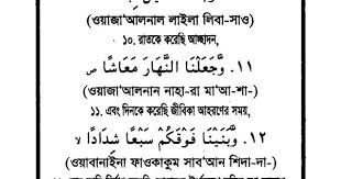 Ampara With Pronunciation Meaning In 2020 Meant To Be Pronunciation Pdf Books Reading