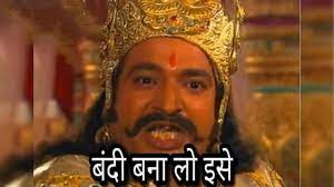 We provide all the latest meme templates, bollywood meme templates, blank meme templates, international we're providing all meme templates from season 2 exclusively on memes templates. Ramayana Memes Really Funny Memes Comment Memes Funny Dialogues