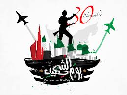 Uae Commemoration Day Public Holidays 2019 Commemoration Dubai Holidays Martyrs Day