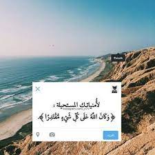 ink361 the instagram web interface outdoor instagram beach