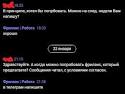Не думал, что ФРИЛАНС это так сложно...
