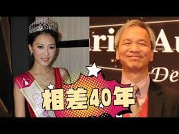 The site owner hides the web page description. çˆºå­«æˆ€ æ·±å®®è¨ˆ å®®å¥³ä½•è‰·å¨Ÿå«66æ­²å¯Œå•† Youtube